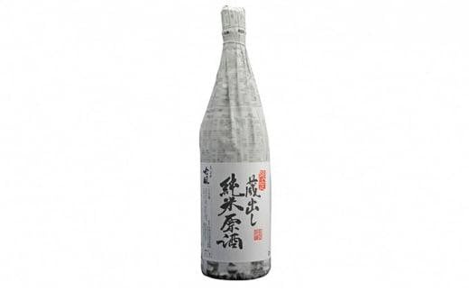 
きびの吟風　純米原酒1本（1,800ml）
