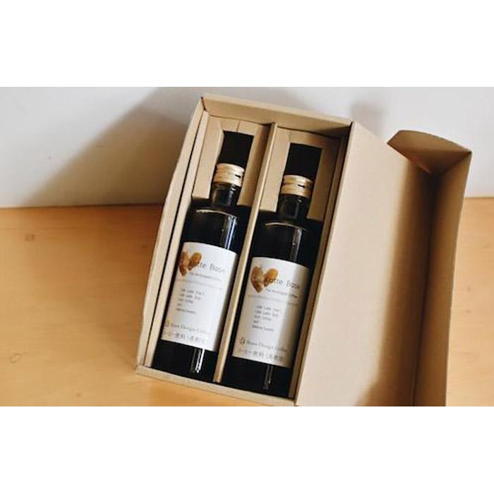 【ふるさと納税】Roast Design Coffee カフェラテベース275ml 4倍希釈 2本入りセット