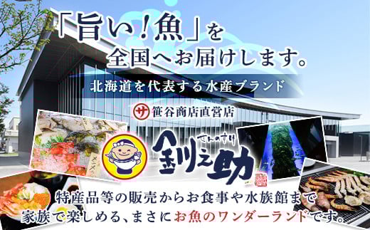 むしりこまい 65g×2個セット | 北海道産 氷下魚（こまい）の乾物 お手軽 簡単 大容量 弁当 おかず 冷凍 調理済み 絶品 スピード発送 北海道 釧路町 釧路超 特産品