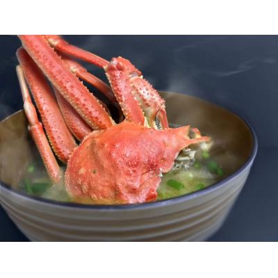 ふるさと納税 広尾町 北海道産ボイルオオズワイガニ400g×5尾　合計2kg以上(AM0011) |  | 02