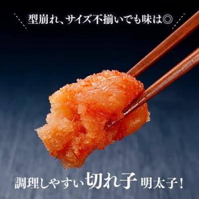 ふるさと納税 新宮町 無着色辛子明太子切子MIX(1キロ)【辛子明太子】 .AA253 |  | 01