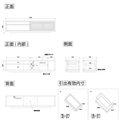 ふるさと納税 大川市 無垢リビング家具ソリド(ローボード テレビ台・TVボード)160cm WN(ウォールナット) |  | 02