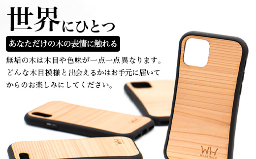 那賀町ブランド杉使用 木頭杉 iPhoneケース (対応機種：iPhone 16)【徳島県 那賀町 日本製 国産 木製 天然木 木目 ウッド 杉 スギ シリコン 無垢 無塗装 オープンタイプ スマホケ