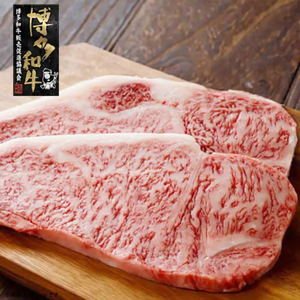 【A4‐A5】国産牛サーロインステーキ 200g×2枚 博多和牛 肉 牛肉 人気 おすすめ[ABDD080]