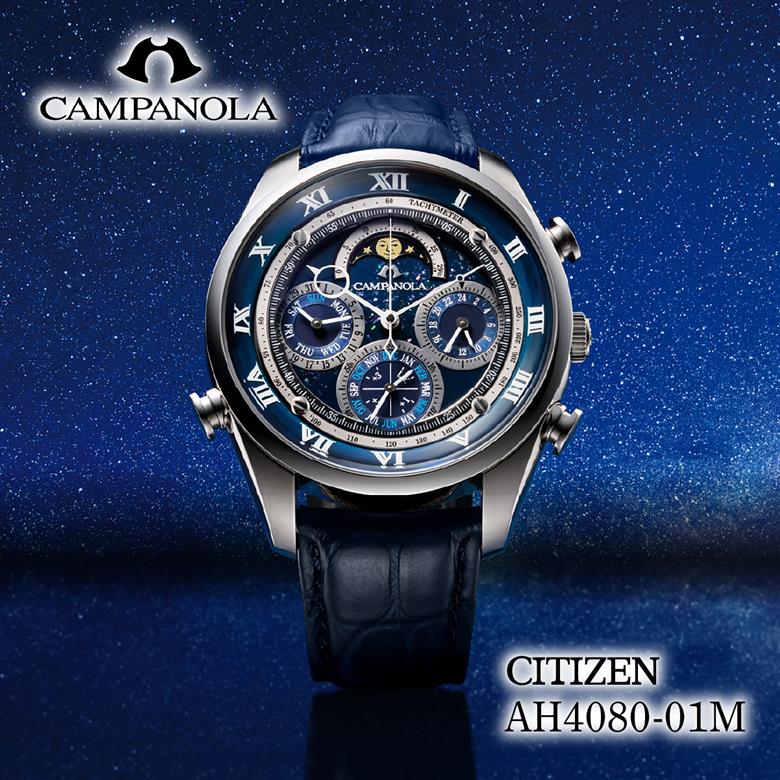 CITIZEN シチズン CAMPANOLA AH4080-01M 宙鏡