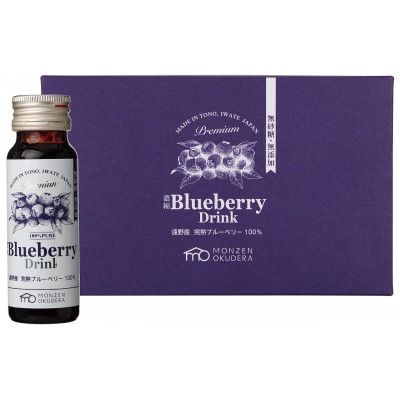 
                  濃縮 Blueberry Drink 50ml×5本セット(1箱)遠野市 門前おくでらブルーベリー園【1755541】
                