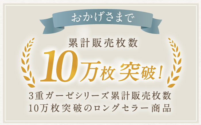 【L：ストライプ サックス】雲ごこちガーゼ メンズ パジャマ コットン 100% 〈Kaimin Labo〉【カイタックファミリー】[OAW007-11]