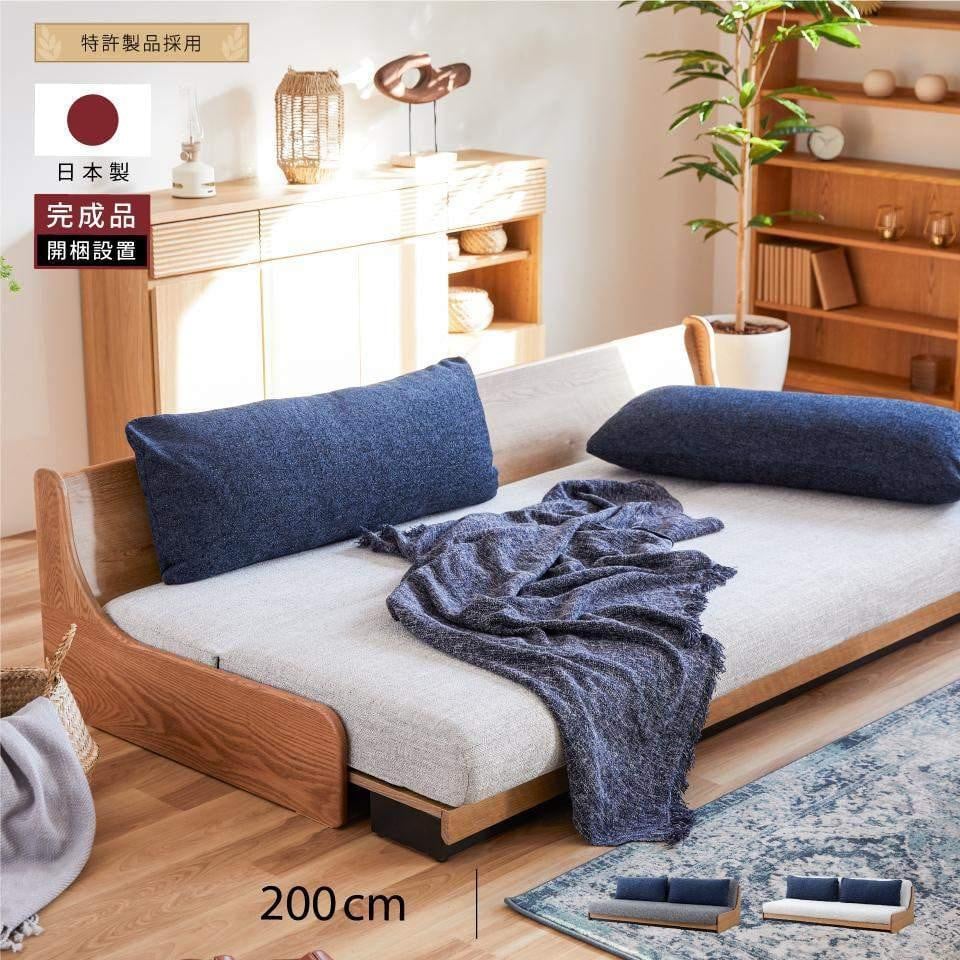 
            ソファベッド 3人掛け アンザ 200cm ごろ寝ローソファ全2色【モーブル】【大川家具】
          