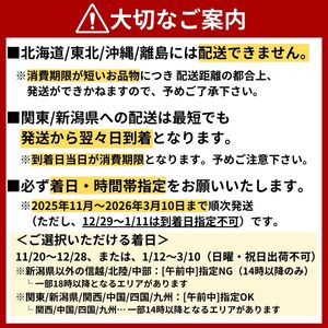 【北海道・東北・沖縄・離島配送不可／着日指定必須】ワタリガニ [メス] 約2kg(5～10尾) ワタリガニ
