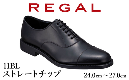 REGAL 革靴 紳士 ビジネス ハイブリッドドレスシューズ ストレートチップ ブラック 11BL 八幡平市産モデル 27.0cm ／ ビジネス 靴 シューズ リーガル