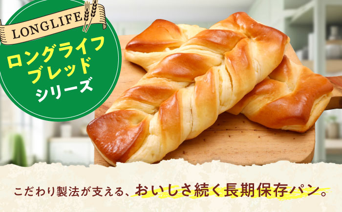 パン 十勝バタースイート 10個 / パン 菓子パン バター 朝食 非常食 ギフト / 愛媛県砥部町/株式会社四国シキシマパン [BJAA006]