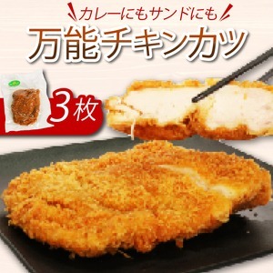 定期便 3回 ブランド地鶏彩どり 鳥もも肉900g 真空パック 鶏肉 唐揚げ チキンカツ お弁当