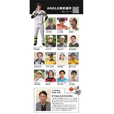 ふるさと納税 東大阪市 アングル e.モデル　02ネックレス【ゴールドMサイズ】　日本代表の高木美帆選手も愛用!! |  | 03