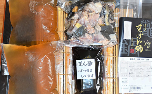 天然すっぽん鍋【4～5人前】【福岡県 筑前町 九州 お取り寄せ グルメ 食品 天然 すっぽん 鍋 すっぽん鍋 コラーゲン 送料無料 AE048】 4～5人前