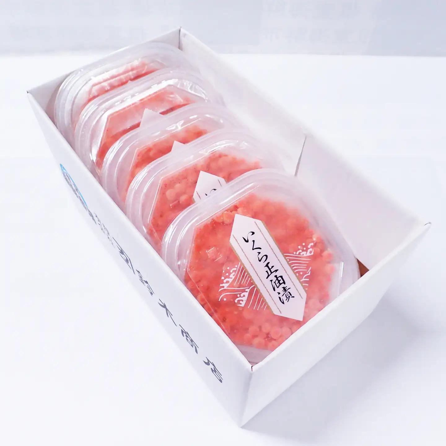 ＜計350g＞いくら醤油漬(鮭卵)70g×5P B-11010