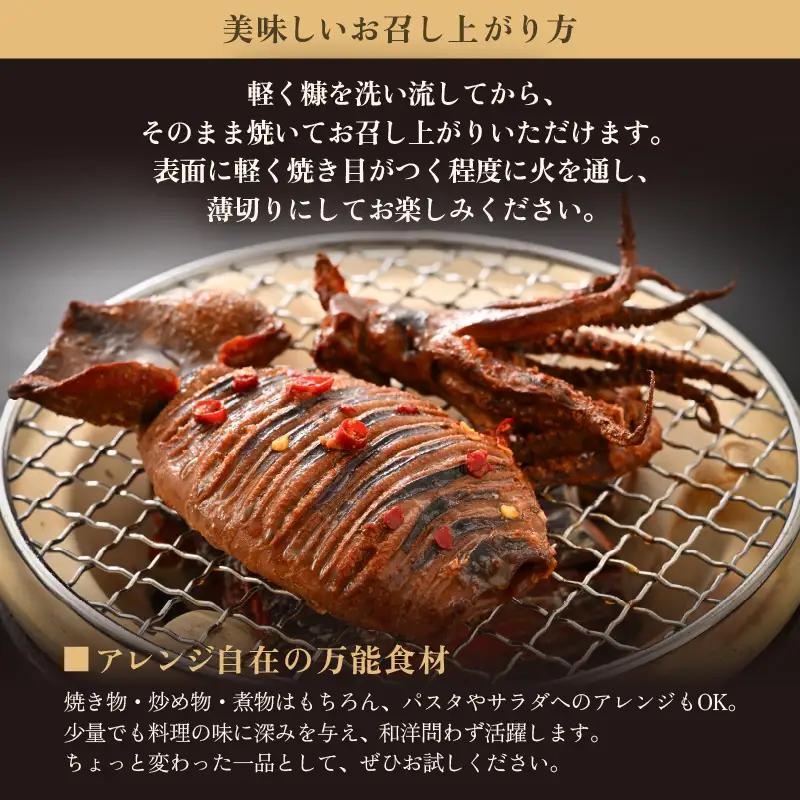 「焼くだけ簡単」国産 糠いか 1袋【 ぬかいか 無添加 海鮮 魚介類  発酵食品 】 [e80-a004]