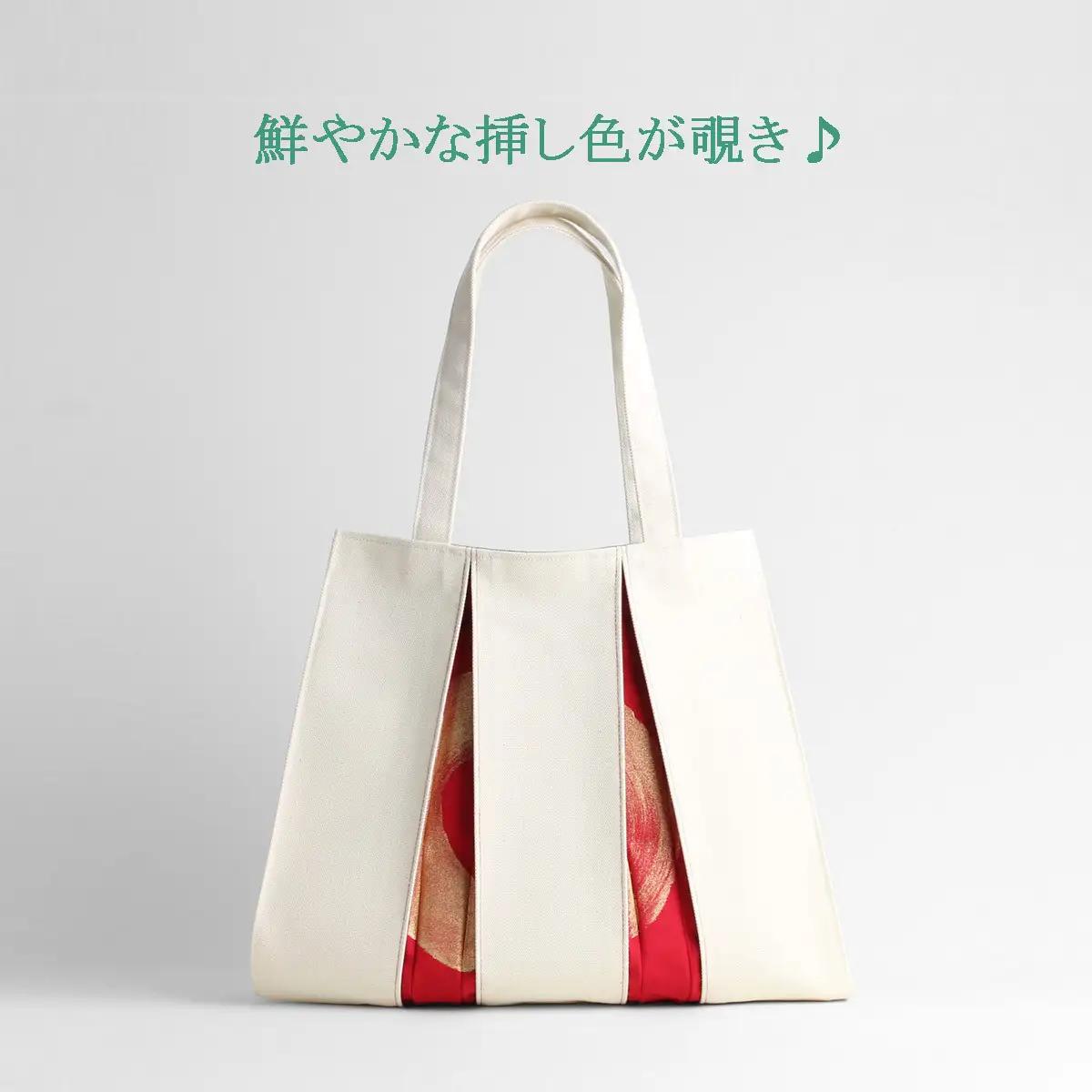 【京都 KOSHO】ougi 帆布 トートバッグ madoka M ＜アイボリー/レッド・ゴールド(生成/紅色・金)＞｜光章 人気ブランド バッグ