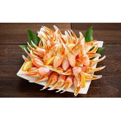 ふるさと納税 紋別市 ズワイガニむき爪 1kg