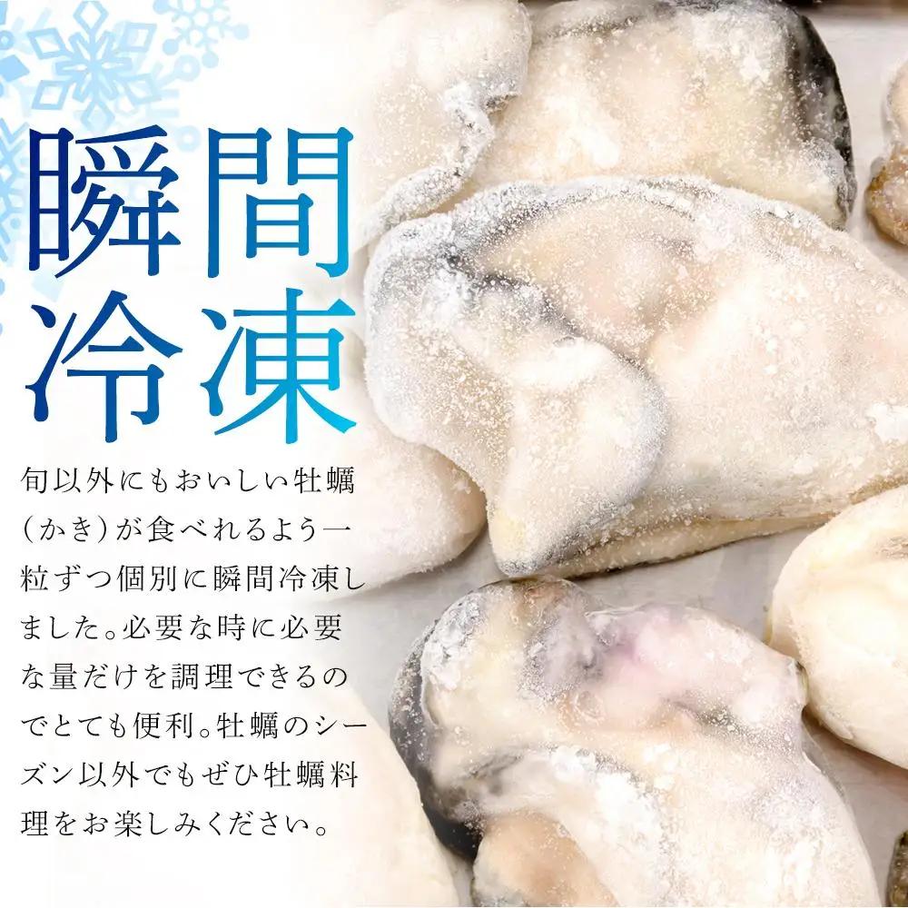  冷凍むき身牡蠣1kg 【漁師直送】牡蠣