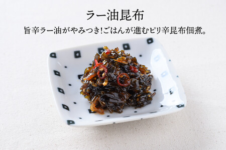 ヒロツク 佃煮4種詰合せ×2箱セット ごはんのお供