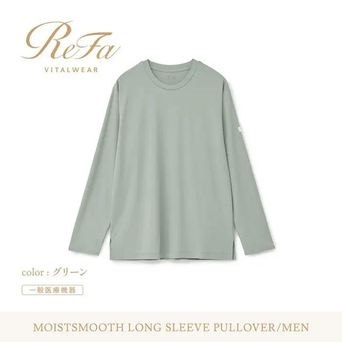 【グリーン LLサイズ】リファ バイタルテック モイストスムース ロングスリーブプルオーバー/MEN