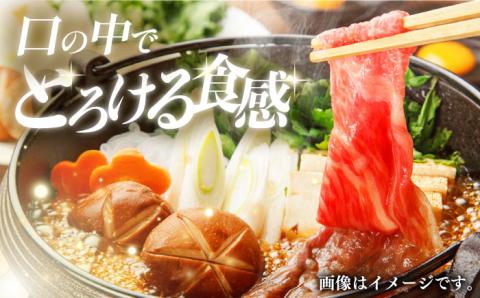 【全6回定期便】くまもと黒毛和牛 すきやき用 400g すき焼き すきやき しゃぶしゃぶ スライス 国産 冷凍 熊本産 牛肉 【有限会社 桜屋】[YBW094]