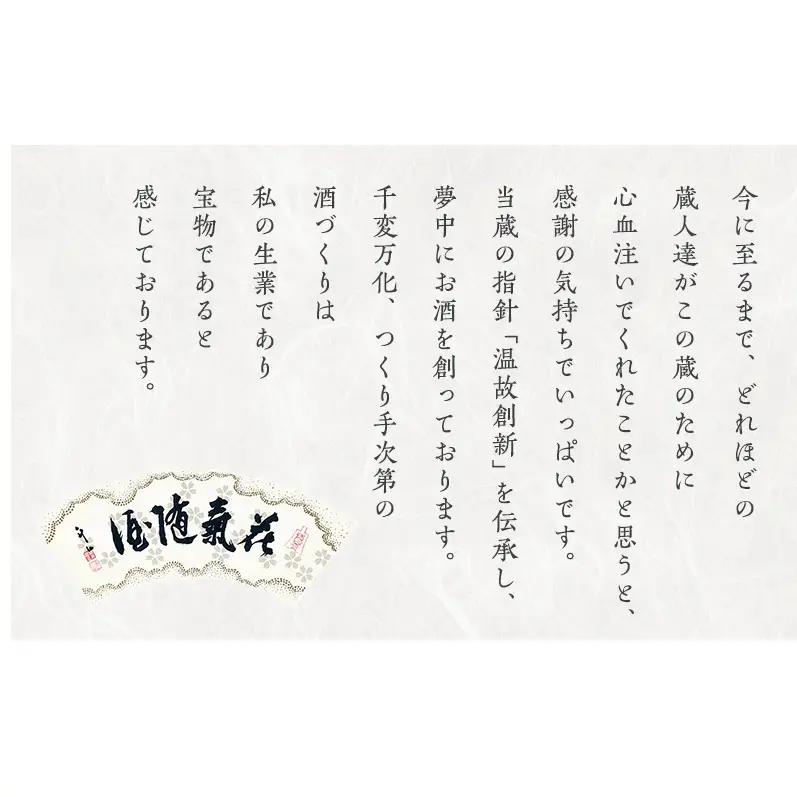 日本酒 稀まれ 純米吟醸 720ml 飲み比べ 日本酒