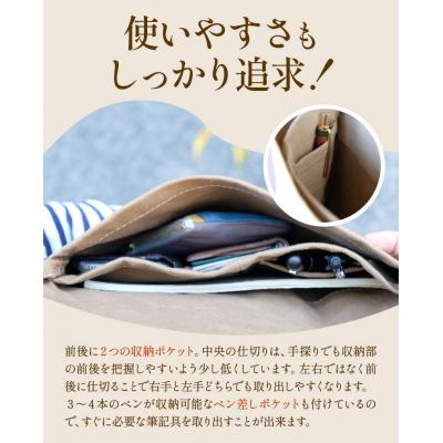 ふるさと納税 笠岡市 SIRUHA　パラフィン帆布製サコッシュ　S-11 |  | 01