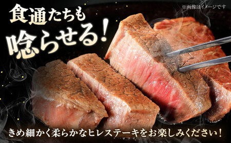 【全3回定期便】 【A5〜A4等級使用！】博多和牛 ヒレ ステーキ 3枚（計300g）株式会社チクゼンヤ/桂川町[ADBZ006]