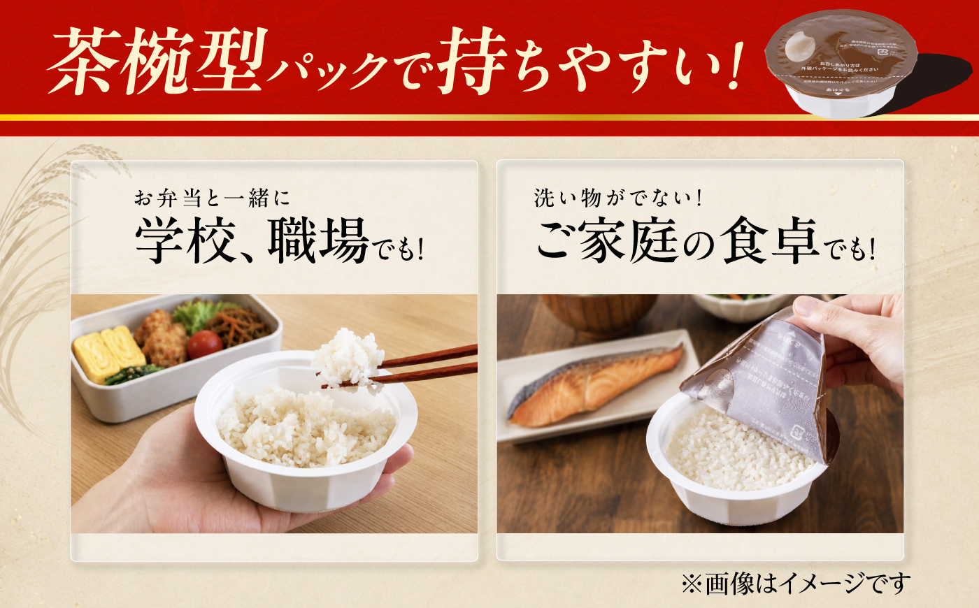 【山鹿市産米使用】 山鹿市産 ヒノヒカリ 白米 レトルト パックご飯 山鹿の舞 150g×12個 【株式会社 岩下農園】 [ZFS012]