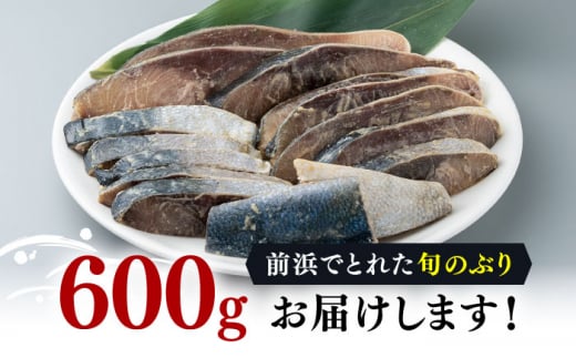 【全12回定期便】天然 ぶり 味噌漬け《対馬市》【うえはら株式会社】対馬産 ブリ 天然ブリ 魚 新鮮 冷凍 [WAI038]