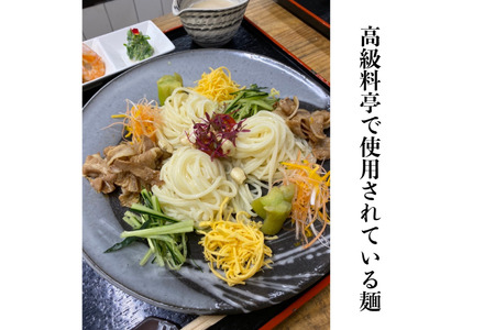 TV番組「マツコ＆有吉 かりそめ天国」紹介店　一等粉のみを使用した「金魚印」 手延ひやむぎ 40束･100食分 /金魚印 王道 大矢知 伝承の味 高級麺 特産 冷や麦 麺 手延べめん ひやむぎ 手延冷
