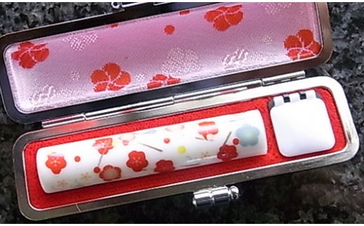 令和が奏でる『梅ものがたり』HANKO。あなたの物語の始まりです。（赤色）　鈴木屋印材店[5839-9080]
