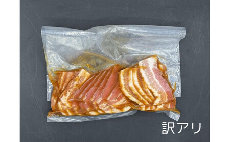豚バラ 1kg（250g×4）　焼肉用　カット　たれ付け　【訳アリ】