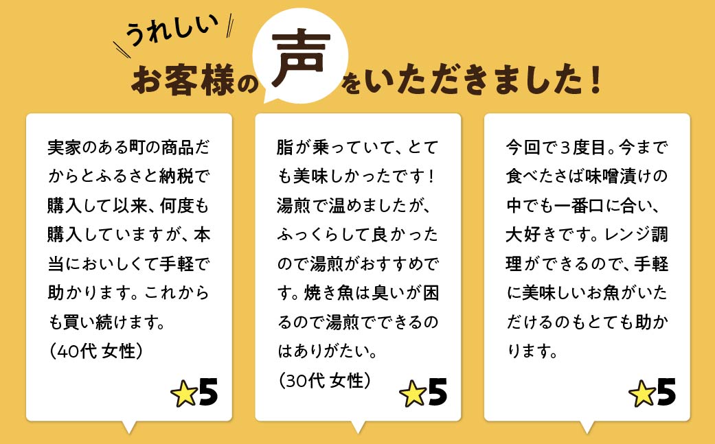 【魚千代】焼いときました！さば 「とくぢ味噌」漬け (サバ 味噌漬け サバ 味噌 サバ 味付け サバ 冷凍 サバ 焼き サバ)