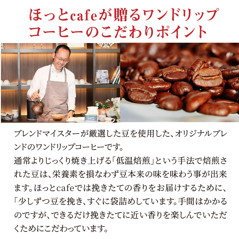 ボリューム満点！相性抜群！フリーズドライチーズ入りミックスナッツ600g＆こだわりの低温焙煎コーヒー30p おうち時間 直火焙煎 おやつ 大満足 チャック付き 美容 健康 栄養豊富 人気 高リピート 
