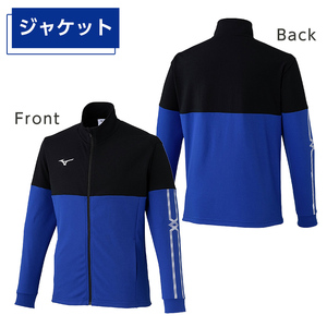 K-671-04 ミズノ・ウォームアップ上下セット(ジャケット：25カラー、パンツ：09カラー・L)【ミズノ】霧島市 日本製 国産 スポーツ 運動 トレーニング ウエア ウェア セットアップ 吸汗速乾