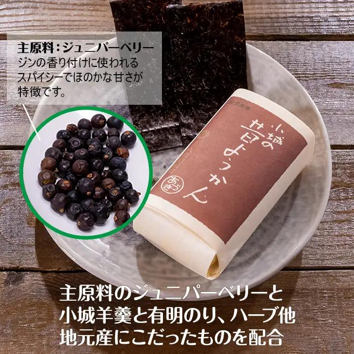 天山名水でつくる小城のクラフトジン OGIGIN想オリジナル700ml X 12本セッ F112-001