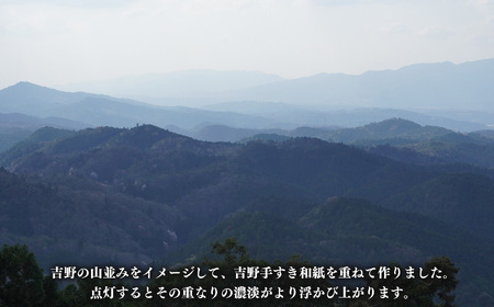 照明 和紙ライト(山並) [BRCV001]