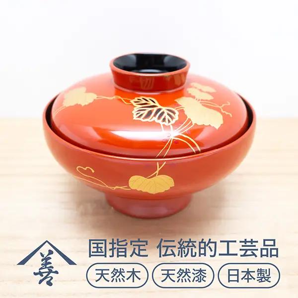 吸物椀 蔦 洗朱 川連 漆器 吸い物 椀 碗 蓋付き 漆塗り 木製 日本製 お椀 [H6-9202]