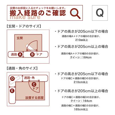 ふるさと納税 足利市 ザ・ベッド クイーン ブラック 160×195cm N脚7cm 脚付きマットレス |  | 02