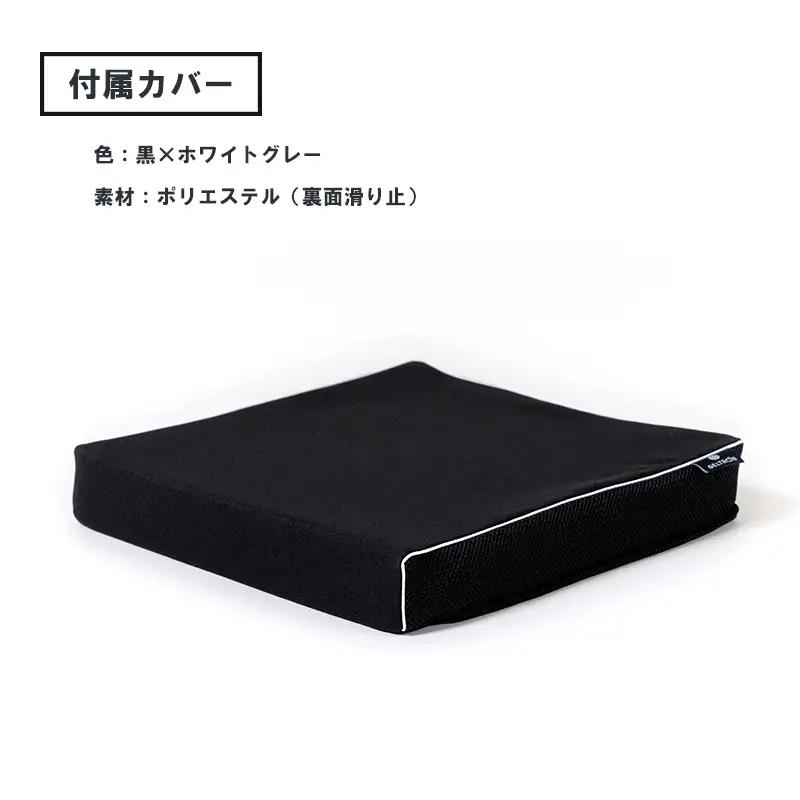クッション ３D＋ ： ジェルクッション クッション ジェルトロン
