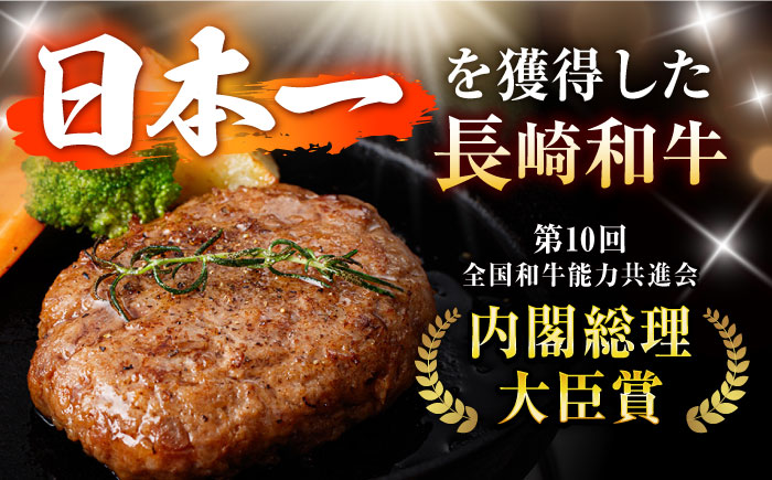 【3回定期便】【肉汁、洪水警報】長崎和牛 手ごねハンバーグ 1.5kg(150g×10個) / 国産 牛肉 和牛 肉 a5 ハンバーグ はんばーぐ 小分け / 諫早市 / 野中精肉店 [AHCW134