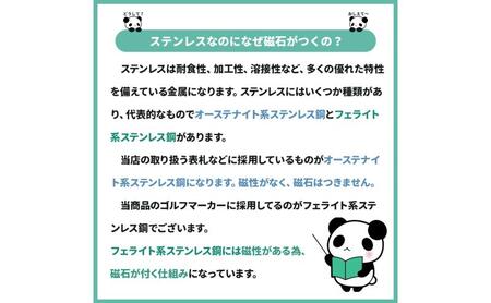 漢字1文字 メタリックカラー ゴルフマーカー オリジナルマーカー作成 ゴルフ用品 ギフト プレゼント 記念 おしゃれ ゴルフ好き 千葉市 千葉県 アンティークゴールド