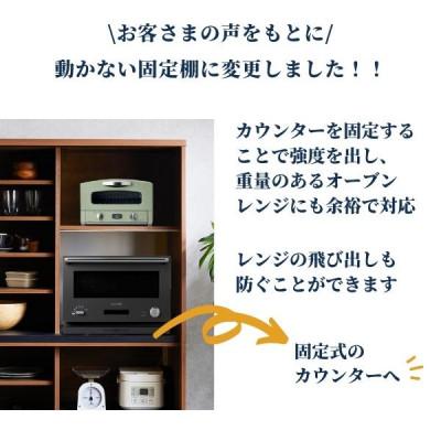 ふるさと納税 大川市 レンジボード　ブラウン/スモークガラス　カノン　2枚扉 |  | 02