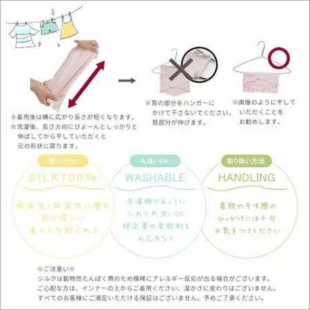 シルク100%おやすみマスク【さくらピンク1枚】_雑貨・日用品  寝具   装飾品・工芸品  服飾小物 _【1490156】
