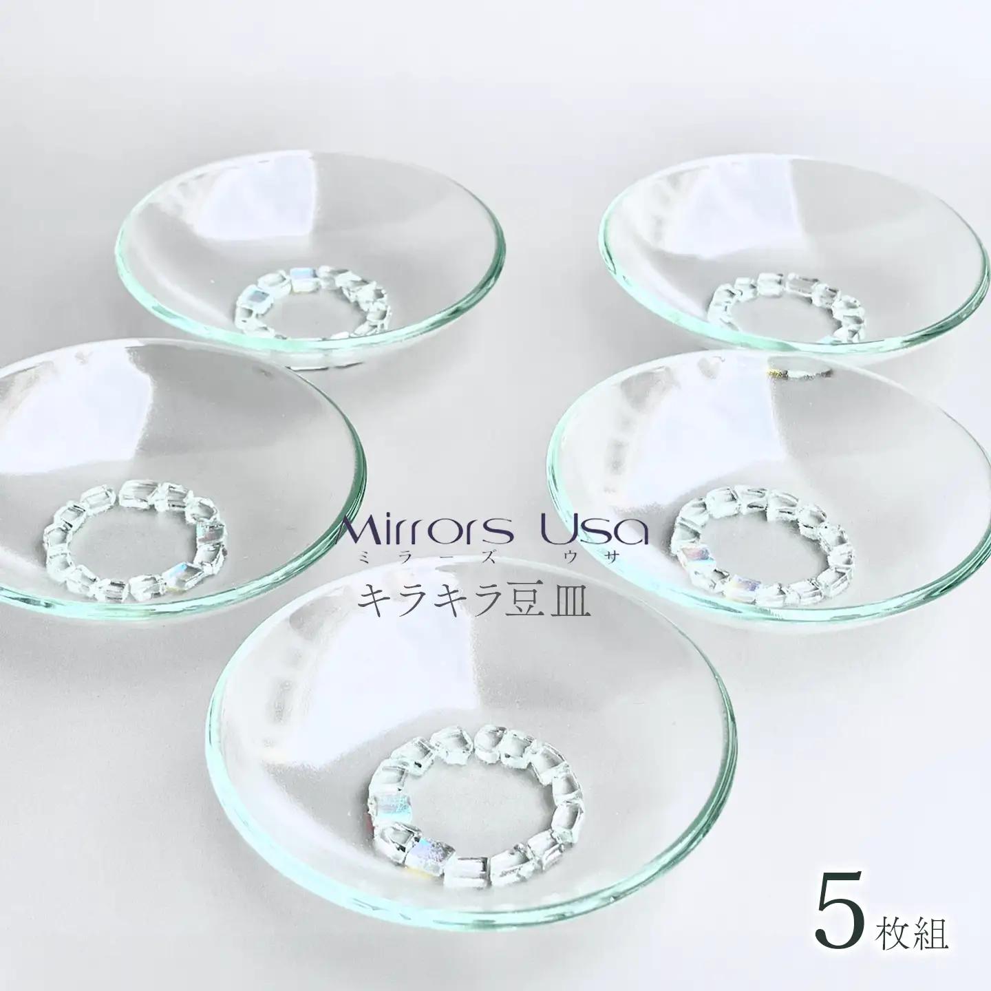 「キラキラ豆皿5枚組」｜ お皿 ガラス製品 ミラーズウサ