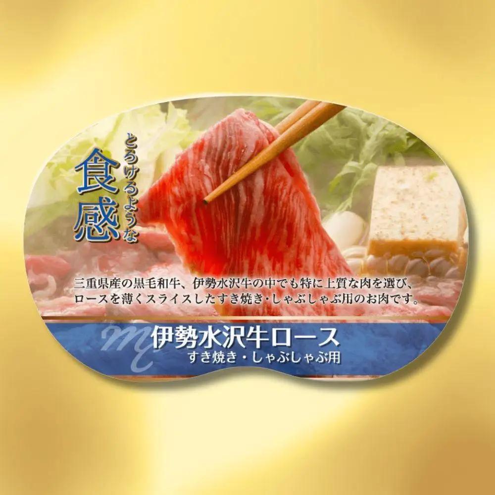 ＜定期便＞伊勢水沢（すいざわ）牛 すき焼き・しゃぶしゃぶ用 1kg【5回発送】