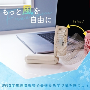 MOTTERU(モッテル) ハンディファン 折り畳みタイプ 2Way 風量5段階 スタンド付き 最大8時間使用可能　6か月保証(MOT-HDFAN02)　フローズンブルー【 ハンディファン 神奈川県 