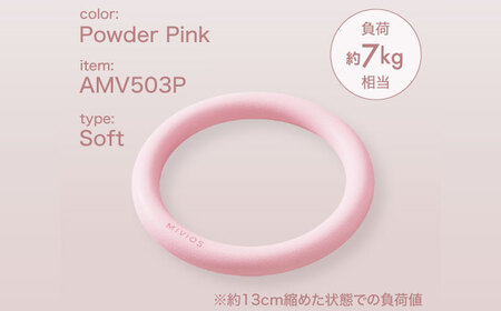 【訳あり】エクササイズリング ソフト パウダーピンク/AMV503P[AOAB158]筋トレ